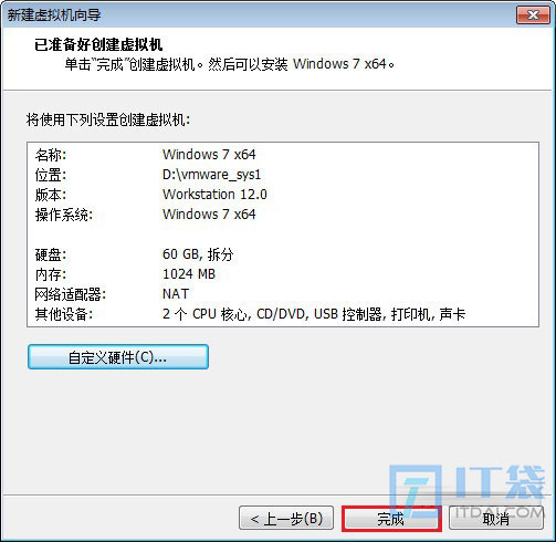 vmware怎么创建虚拟机