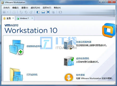 vmware虚拟机哪个版本好用