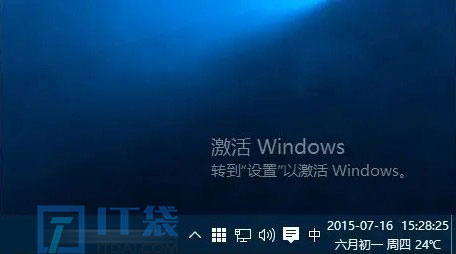 win10不激活有什么影响吗?