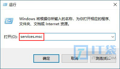 win10老是弹出防火墙访问提示通知