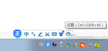 打字出现繁体字怎么办