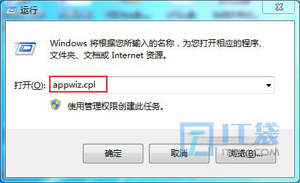 常用CMD运行窗口命令大全