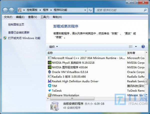 常用CMD运行窗口命令大全
