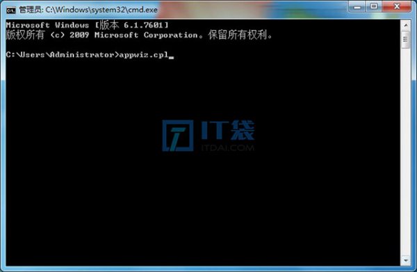 常用CMD运行窗口命令大全