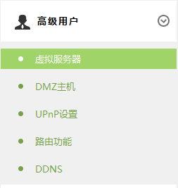 TPlink路由器端口映射怎么设置