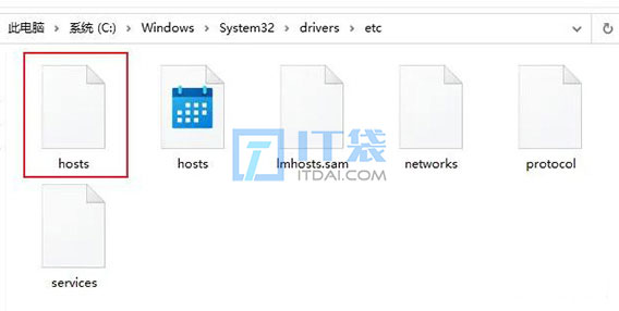hosts文件位置在哪 hosts文件路径