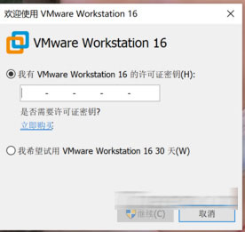 vmware虚拟机是免费的吗