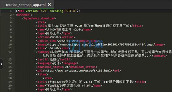 xml文件怎么打开