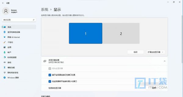 win11双屏/多屏显示设置方法