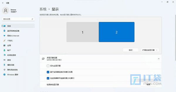 win11双屏/多屏显示设置方法