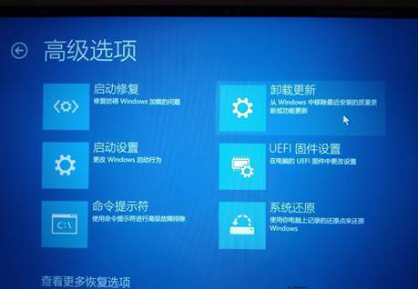 win10任务栏卡死解决方法分享