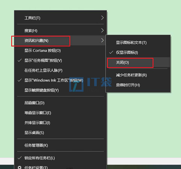 win10任务栏卡死解决方法分享