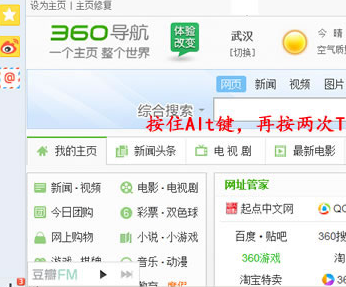 电脑键盘切换窗口的快捷键是什么
