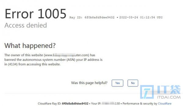 打开网页提示:Error