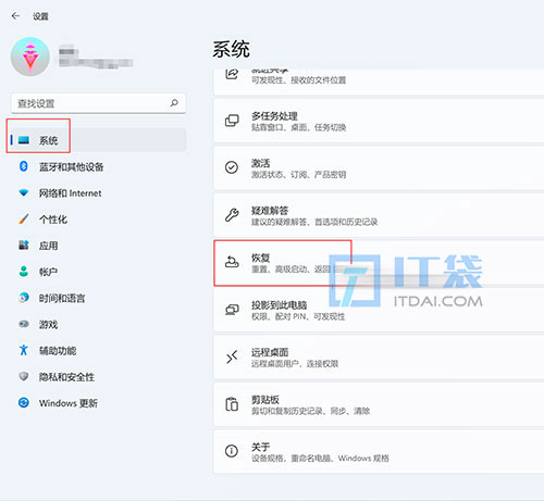 win11电脑怎么恢复出厂设置