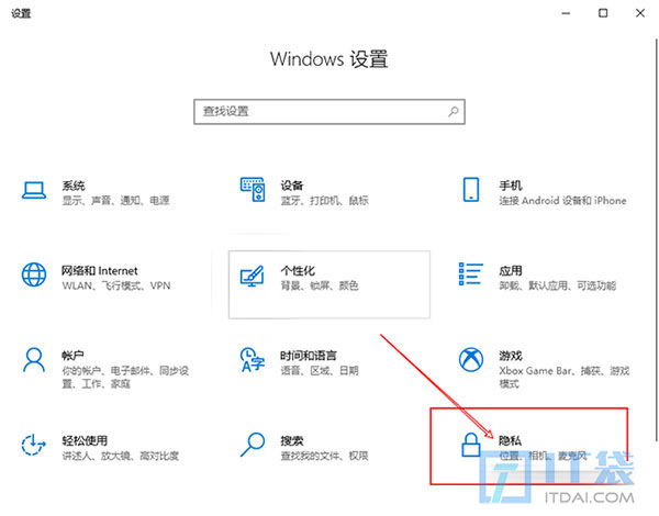 win10运行不显示记录