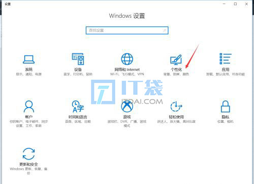 win10有备忘录便笺吗