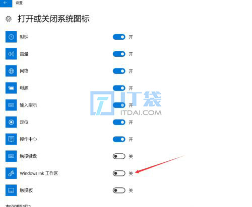 win10有备忘录便笺吗