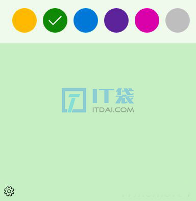 win10有备忘录便笺吗