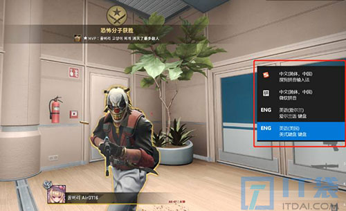 CSGO打字按哪个键切换