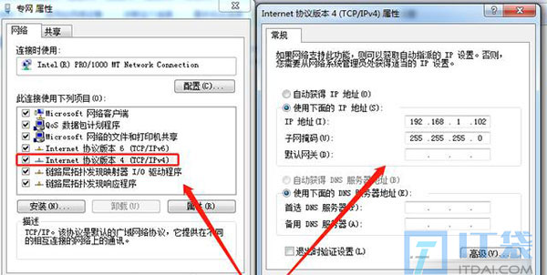 双网卡设置一个外网一个内网