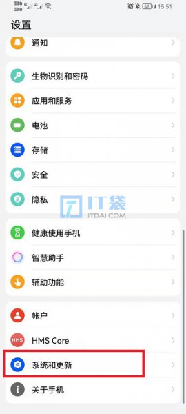 荣耀手机怎么设置时间为24小时制