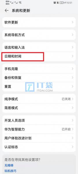荣耀手机怎么设置时间为24小时制