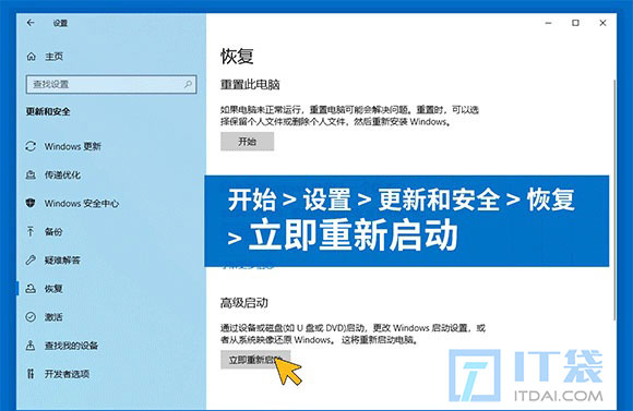 TPM2.0怎么开启