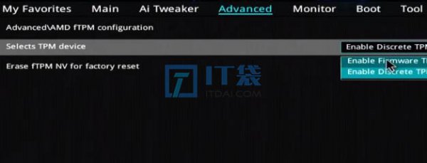 TPM2.0怎么开启