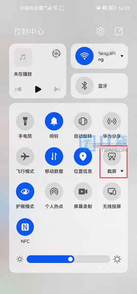 荣耀手机怎么截屏