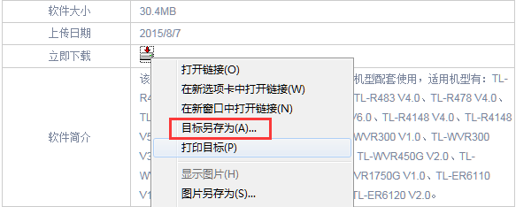 双/多WAN口路由器是否可以叠加带宽