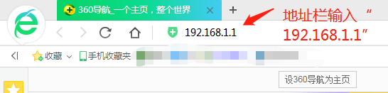 TP双/多wan口路由器怎么叠加宽带