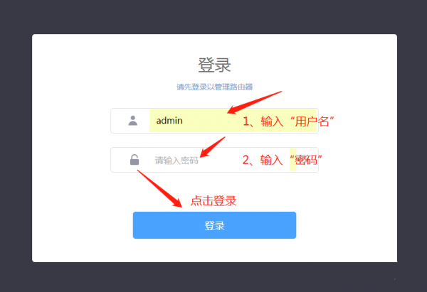 TP双/多wan口路由器怎么叠加宽带