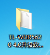 tplink路由器怎么升级系统软件版本