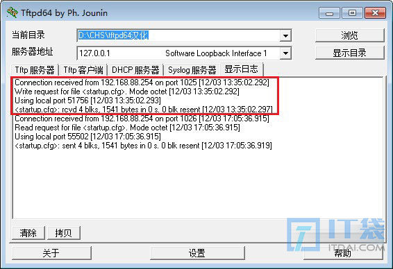 h3c交换机备份/恢复配置命令 Tftp备份与恢复配置文件