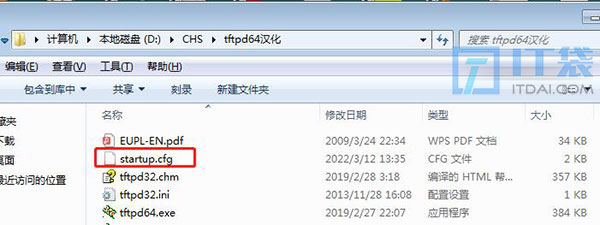 h3c交换机备份/恢复配置命令 Tftp备份与恢复配置文件
