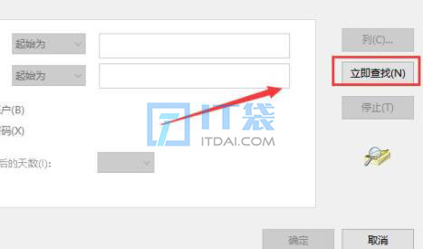 trustedinstaller权限获取方法图文教程