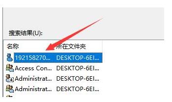 trustedinstaller权限获取方法图文教程