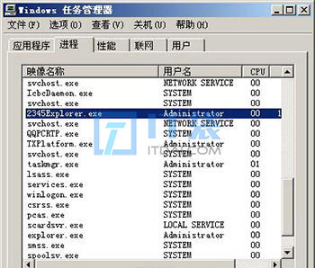 2345explorer.exe是什么进程?