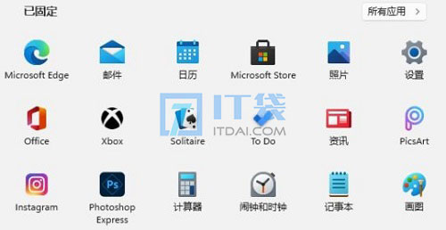 电脑win11系统好用吗