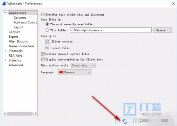 wireshark怎么设置中文