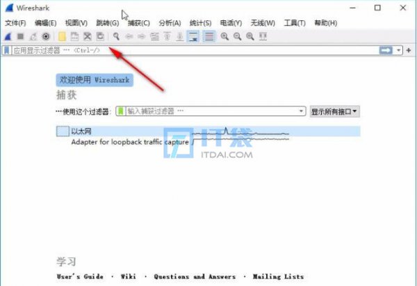 wireshark怎么设置中文