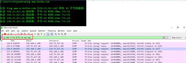 wireshark抓包分析数据怎么看
