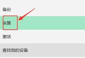 win10家庭版超级管理员权限开启教程
