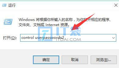 win10家庭版超级管理员权限开启教程