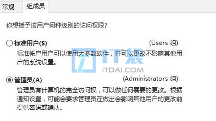 win10家庭版超级管理员权限开启教程