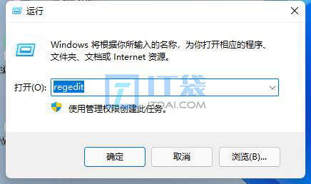 win11动态磁贴恢复图文教程
