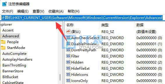 win11动态磁贴恢复图文教程