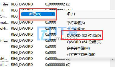 win11动态磁贴恢复图文教程