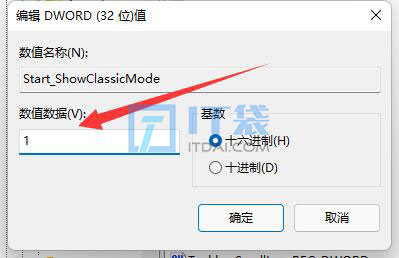 win11动态磁贴恢复图文教程